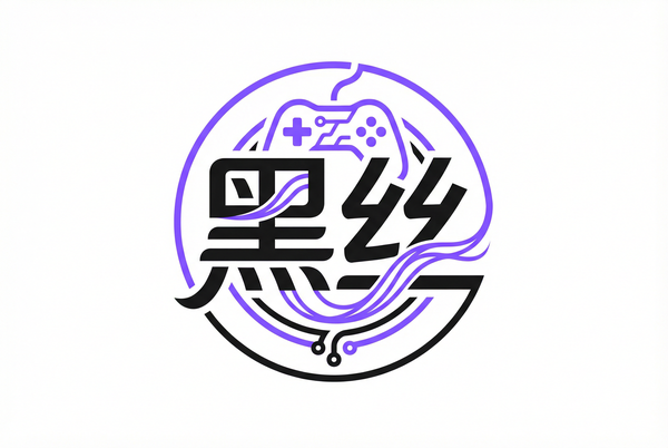 黑丝